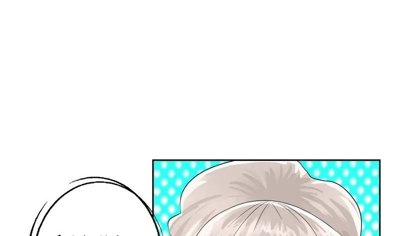 第139话 宁家范家联盟 第5页