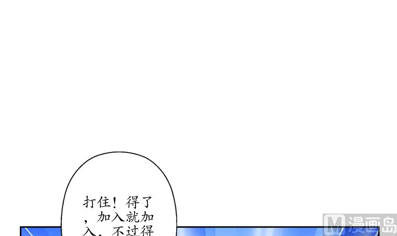 第139话 宁家范家联盟 第9页