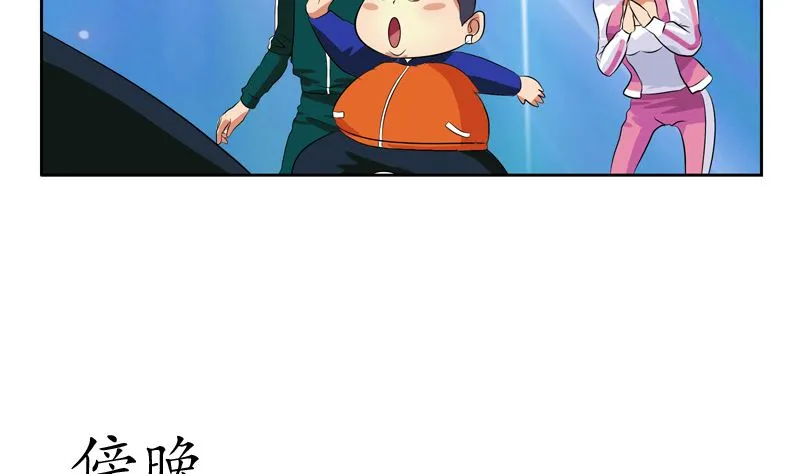 第139话 宁家范家联盟 第29页