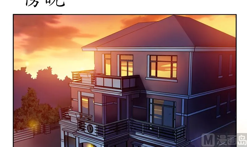 第139话 宁家范家联盟 第30页