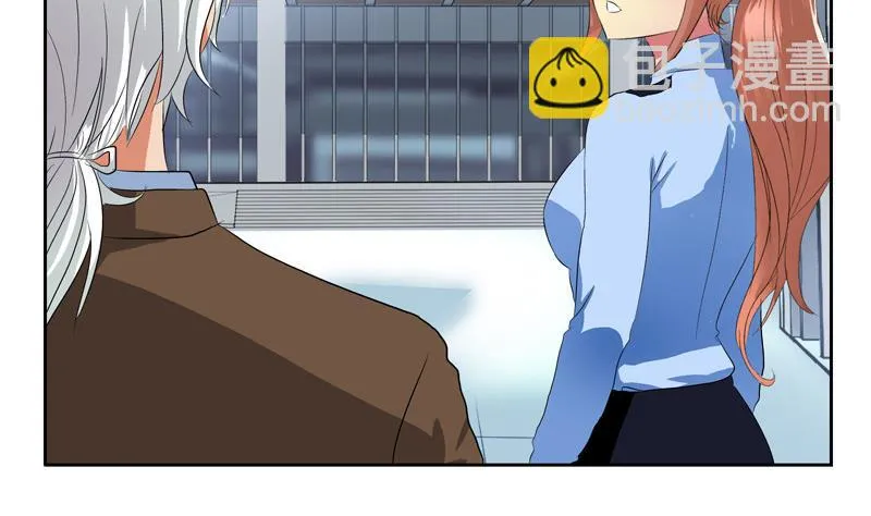 第141话 打赌 第4页