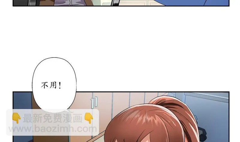 第141话 打赌 第41页