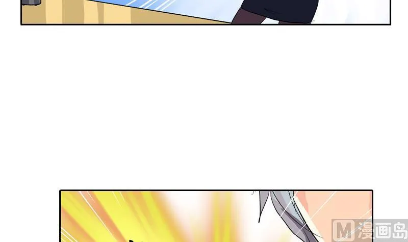 第141话 打赌 第51页