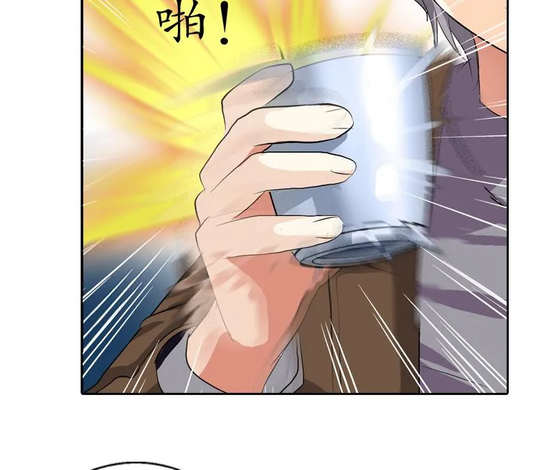 第141话 打赌 第52页
