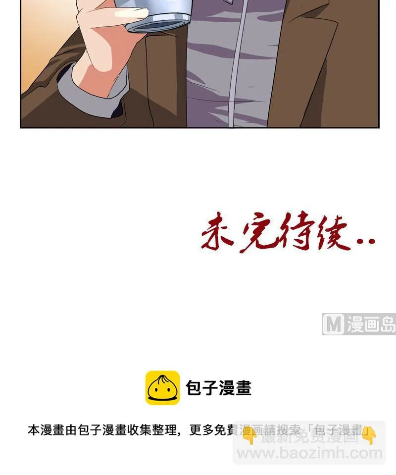 第141话 打赌 第54页