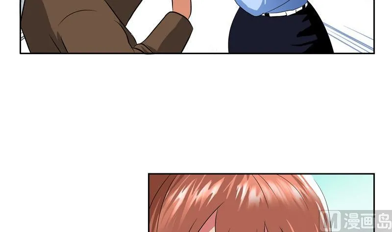 第140话 性子太倔 第30页