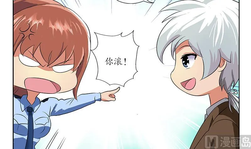 第142话 治疗 第18页
