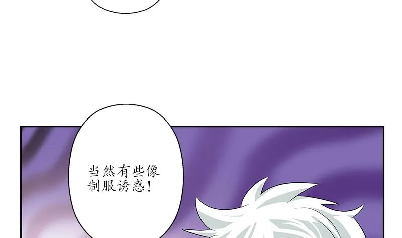 第142话 治疗 第22页