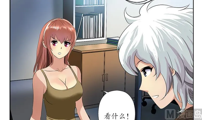 第142话 治疗 第30页