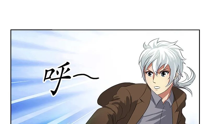 第142话 治疗 第34页