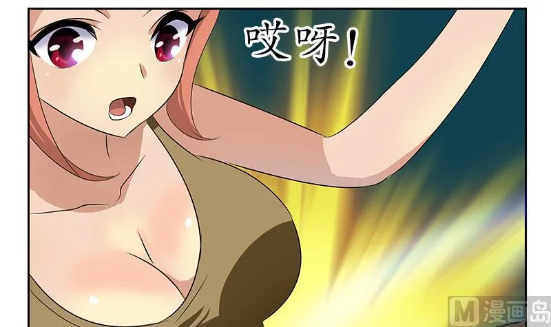 第142话 治疗 第36页