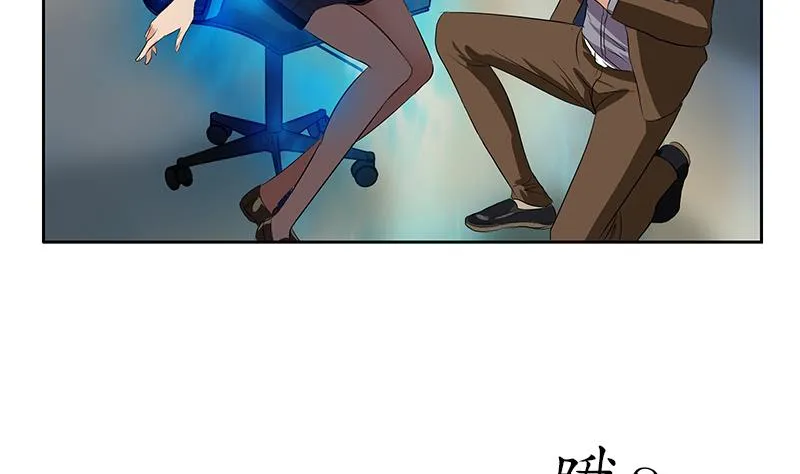 第142话 治疗 第43页
