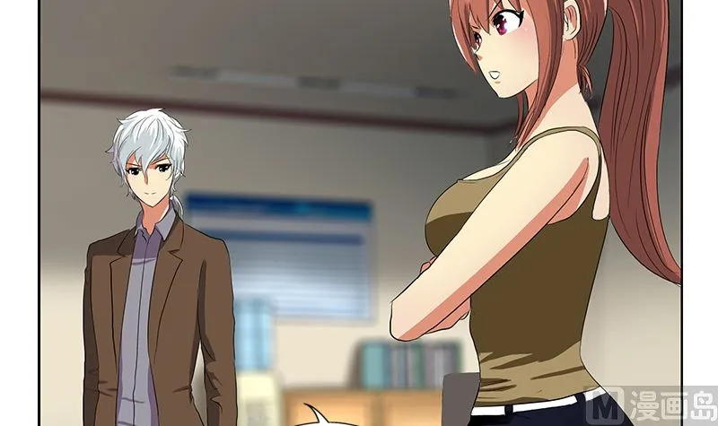 第144话 公路惊魂 第6页