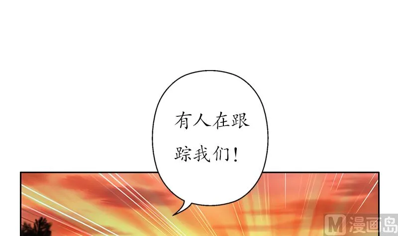 第144话 公路惊魂 第30页