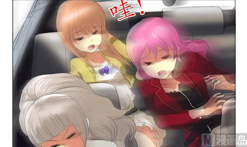 第144话 公路惊魂 第51页