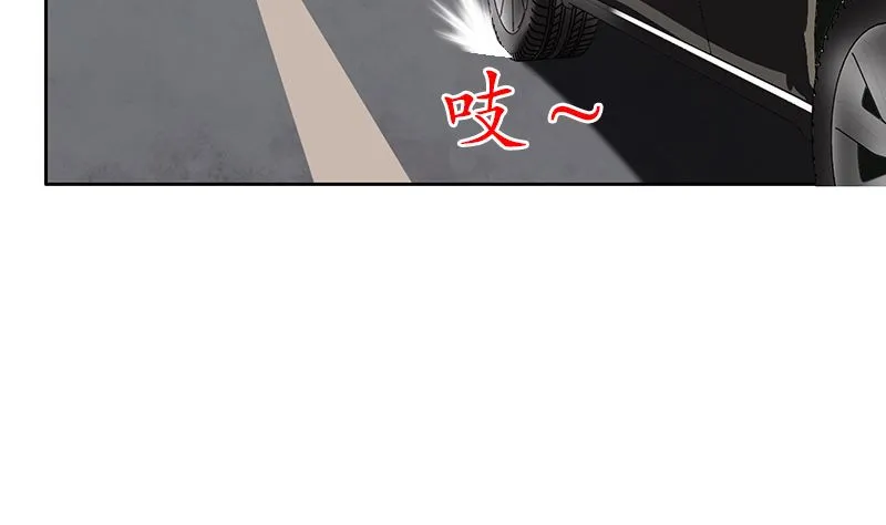 第144话 公路惊魂 第55页