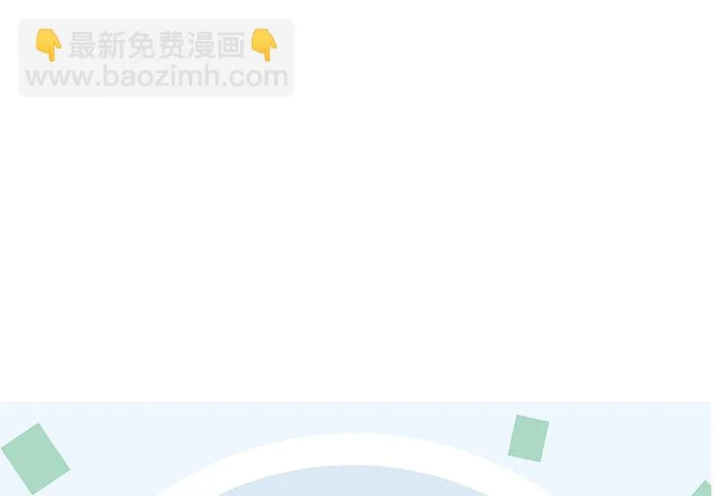 第144话 公路惊魂 第58页