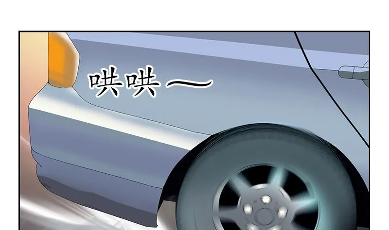第145话 杀机 第7页