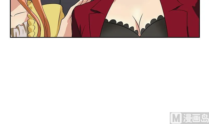 第145话 杀机 第12页