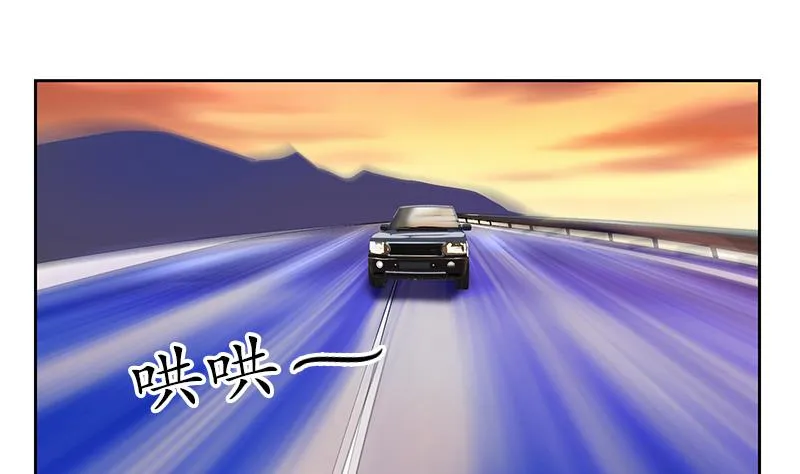 第145话 杀机 第13页
