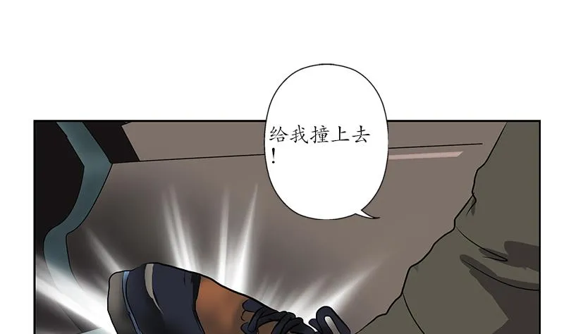 第145话 杀机 第20页