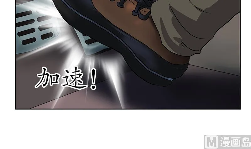 第145话 杀机 第21页
