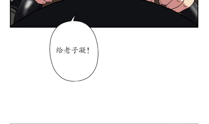 第145话 杀机 第26页