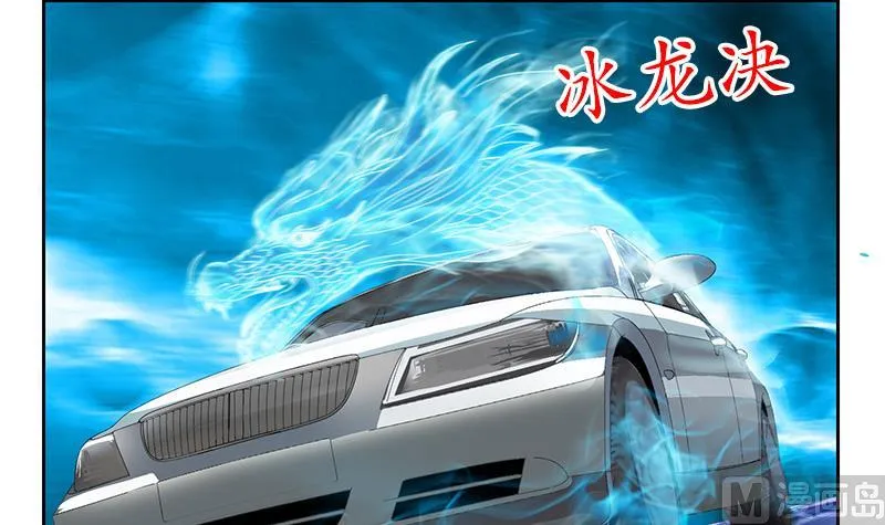 第145话 杀机 第27页