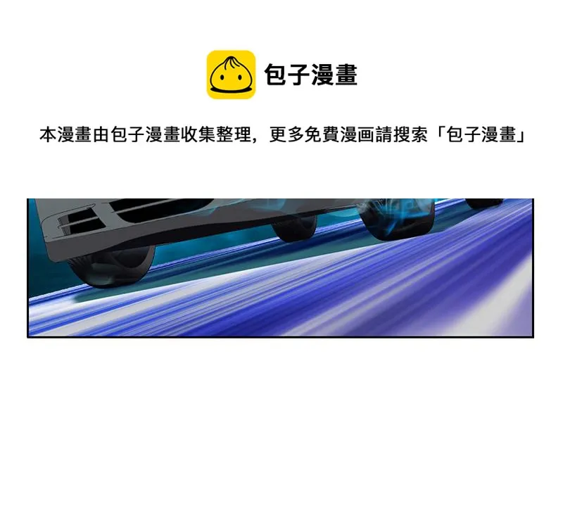 第145话 杀机 第28页