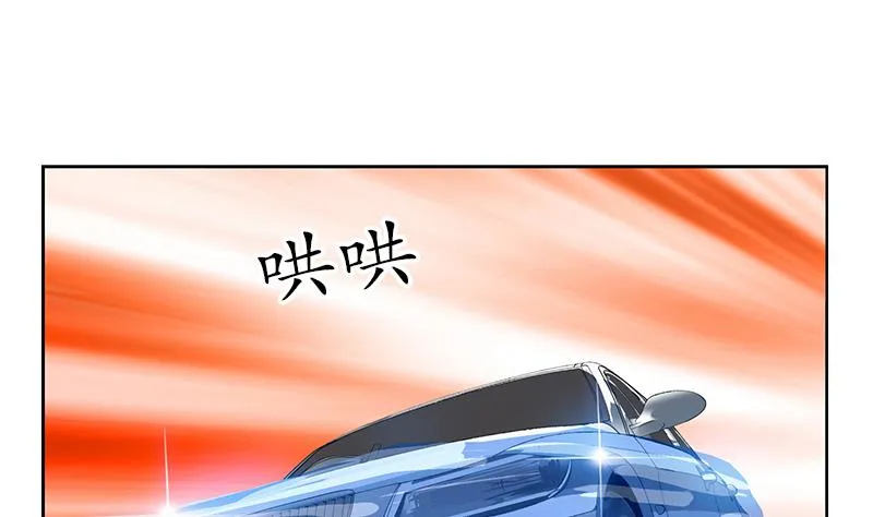第145话 杀机 第29页