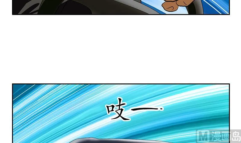 第145话 杀机 第36页