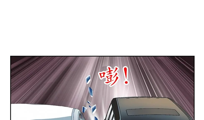 第145话 杀机 第38页