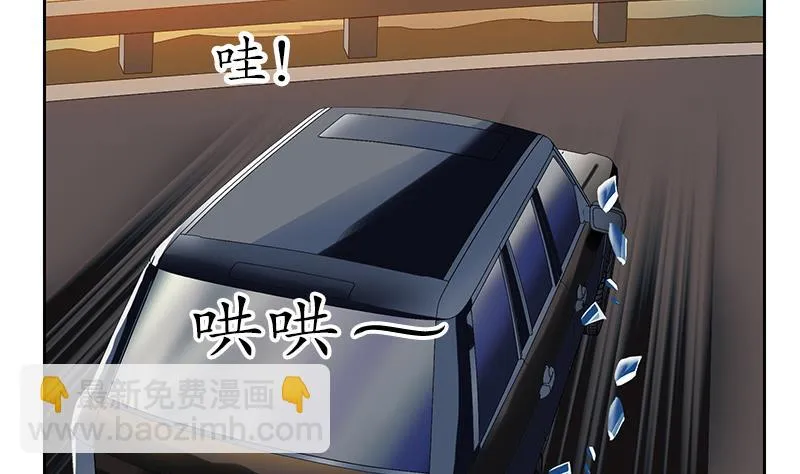 第145话 杀机 第41页