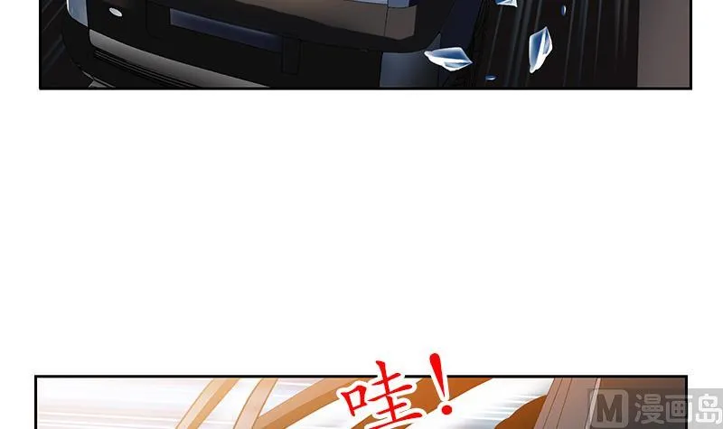 第145话 杀机 第42页