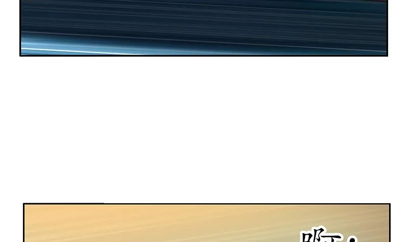 第145话 杀机 第44页