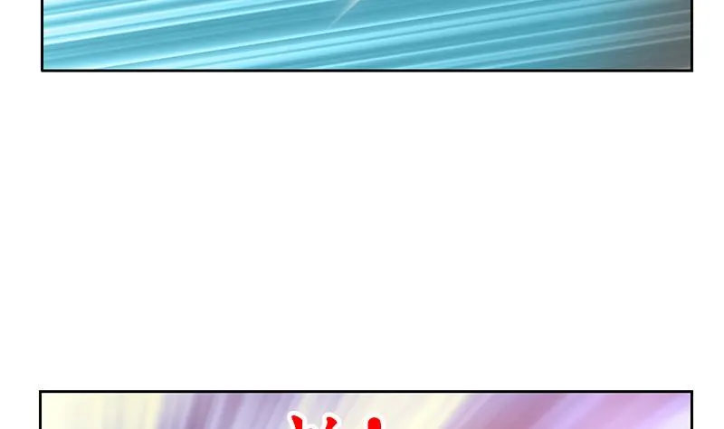 第145话 杀机 第46页
