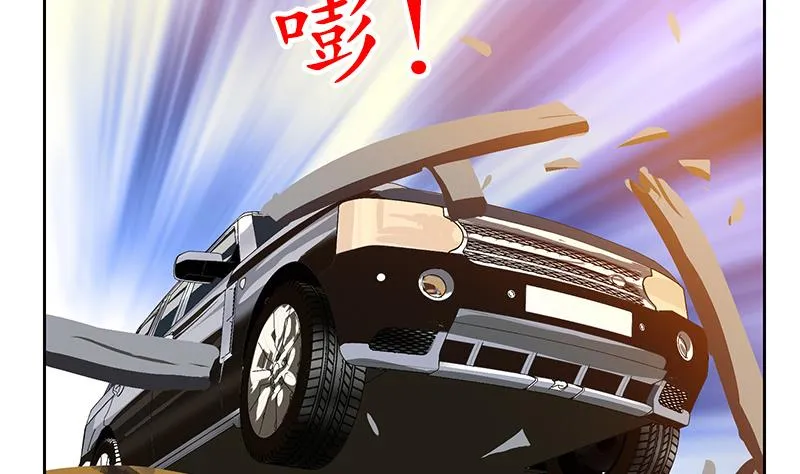 第145话 杀机 第47页