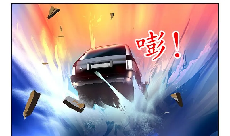 第145话 杀机 第49页