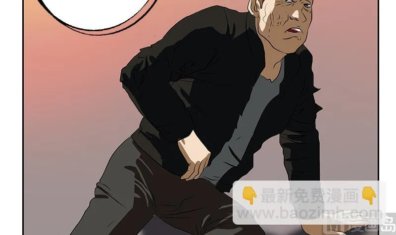 第145话 杀机 第51页