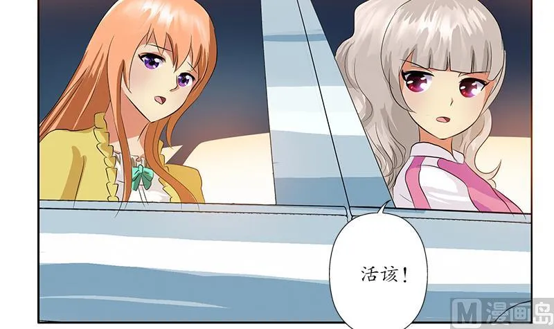 第145话 杀机 第57页