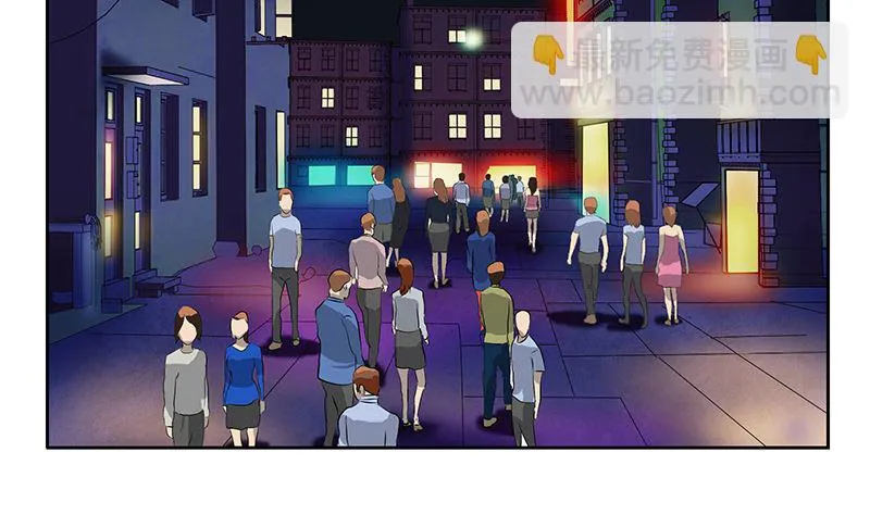 第146话 村霸 第4页