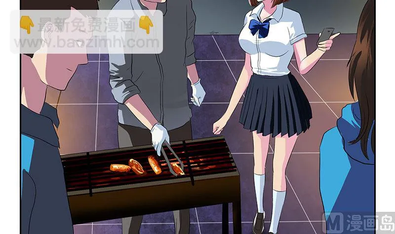 第146话 村霸 第6页