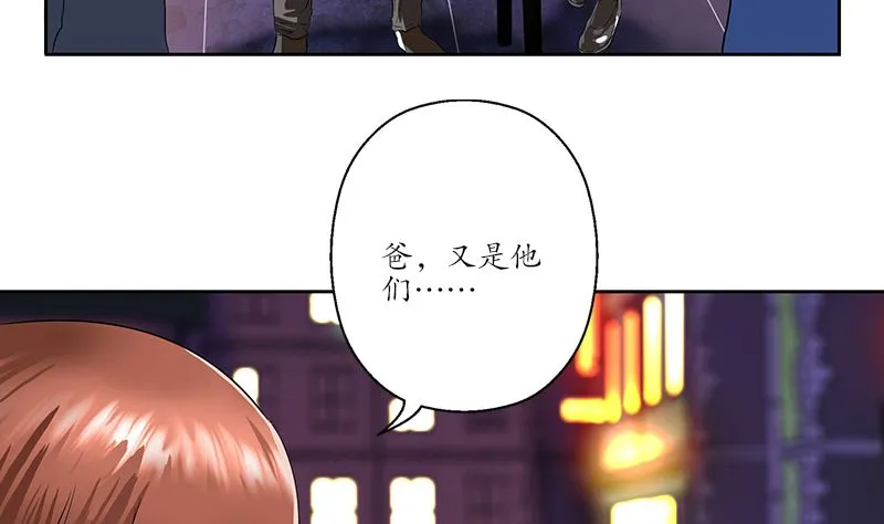 第146话 村霸 第7页