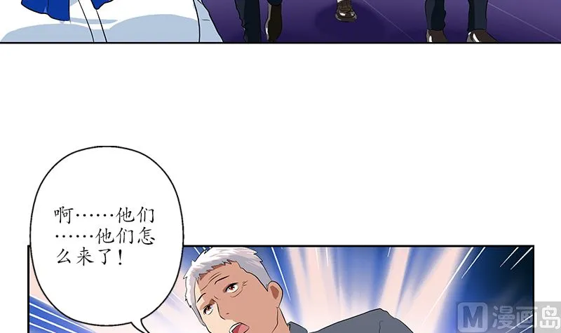 第146话 村霸 第9页