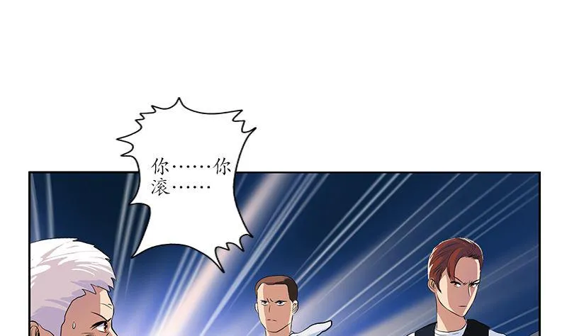 第146话 村霸 第17页