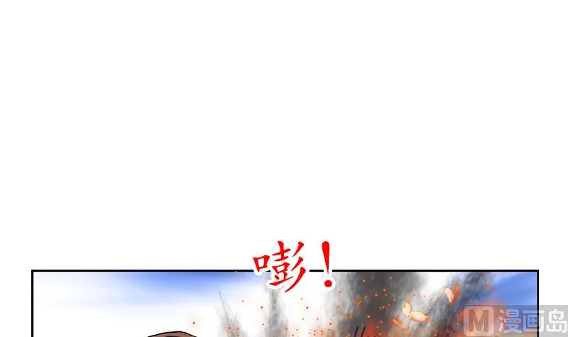 第146话 村霸 第24页
