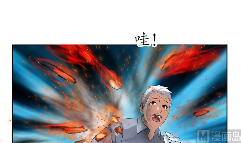 第146话 村霸 第27页