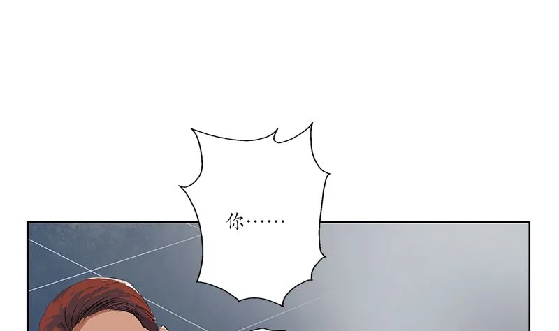 第146话 村霸 第44页