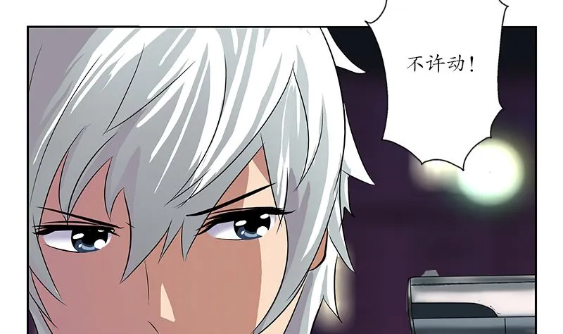 第146话 村霸 第47页