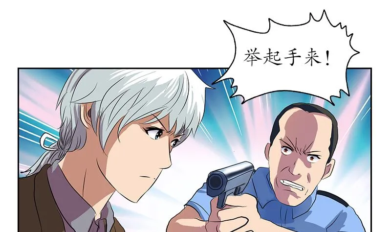 第146话 村霸 第49页